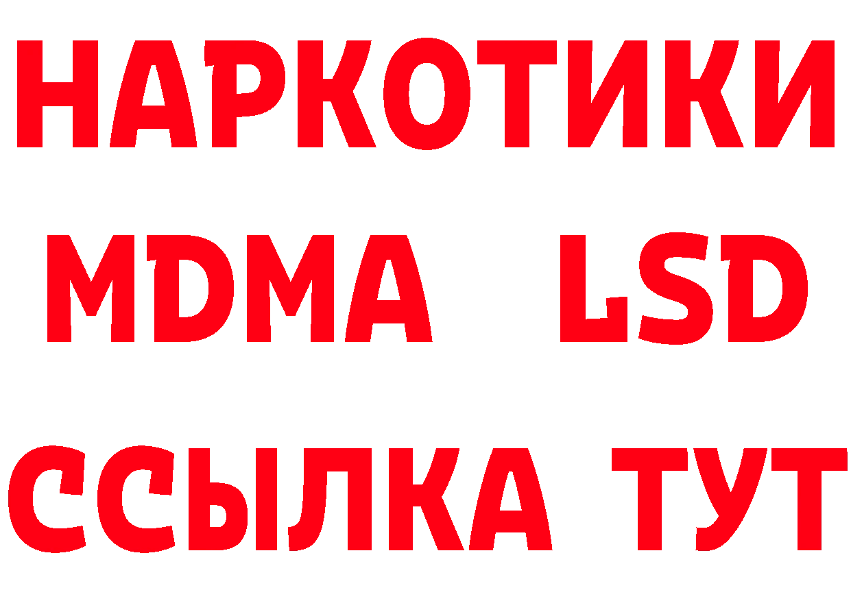 Как найти наркотики? дарк нет состав Мценск